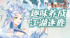 爆装雷霆手游加速器