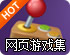 谁有黑洞加速器破解版永久免费