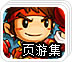 登入境外网络加速软件